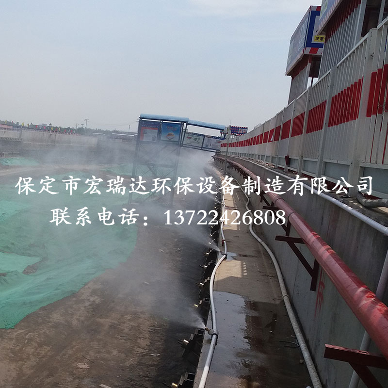 基坑噴淋系統HRD-JKPL100