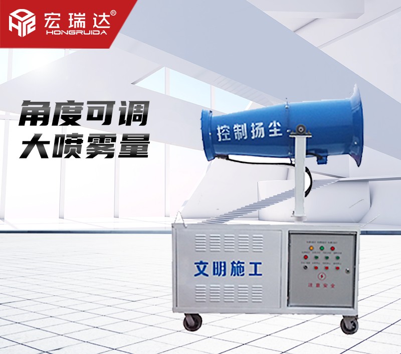 風(fēng)送式噴霧機HRD-PW30