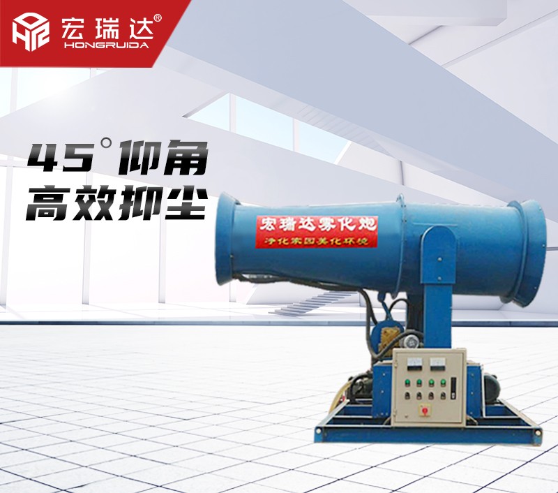 風(fēng)送式噴霧機(jī)HRD-PW60