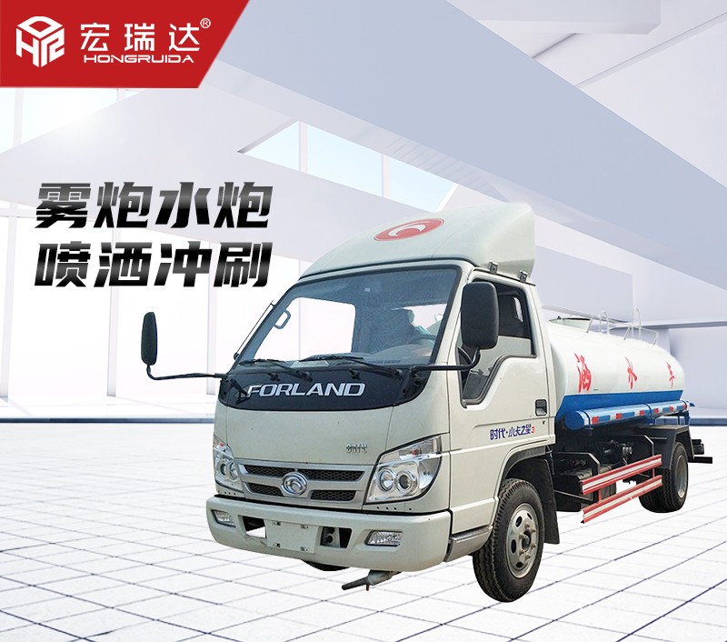 HRD-S5柴油灑水車（5噸）